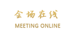深圳广深宾馆
